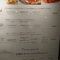 ナプレ 横浜高島屋店 - 