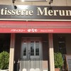 Merum 荒尾店