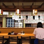 Hifumi - 店内