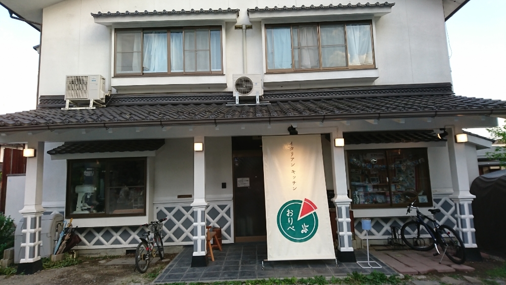 イタリアンおりべ name=