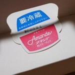 アマンデ洋菓子店 - 