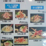 紋別プリンスホテル - 16 蟹　料理