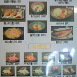 紋別プリンスホテル - 19 寿司&