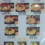 紋別プリンスホテル - 21 丼