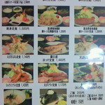 紋別プリンスホテル - 22 定食