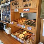 饂飩屋 - サイドメニューコーナー