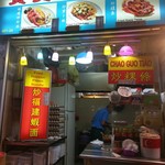 Chan Chan Fried Hokkien Prawn Mee - 
