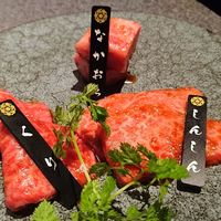 東京焼肉 平城苑 銀座5丁目店 - 料理長厳選の希少部位３種