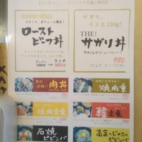 焼肉家 KAZU 神楽坂 - メニュー