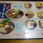 栄屋本店 - 