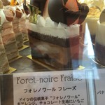 スイーツガーデン ユウジアジキ - 