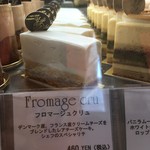 スイーツガーデン ユウジアジキ - 