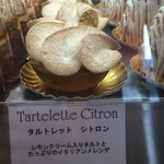 スイーツガーデン ユウジアジキ - 