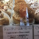 スイーツガーデン ユウジアジキ - 