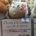 スイーツガーデン ユウジアジキ - 