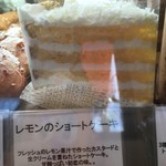 スイーツガーデン ユウジアジキ - 