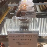 スイーツガーデン ユウジアジキ - 