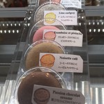 スイーツガーデン ユウジアジキ - 