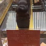 スイーツガーデン ユウジアジキ - 