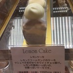 スイーツガーデン ユウジアジキ - 