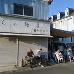 飯田商店 - 