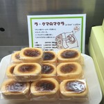 スイーツガーデン ユウジアジキ - 