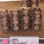 スイーツガーデン ユウジアジキ - 