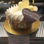 スイーツガーデン ユウジアジキ - 