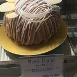 スイーツガーデン ユウジアジキ - 