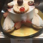 スイーツガーデン ユウジアジキ - 