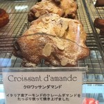 スイーツガーデン ユウジアジキ - 