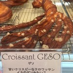 スイーツガーデン ユウジアジキ - 