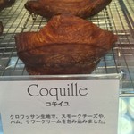 スイーツガーデン ユウジアジキ - 