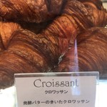 スイーツガーデン ユウジアジキ - 