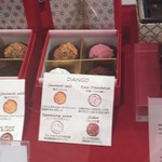 スイーツガーデン ユウジアジキ - 