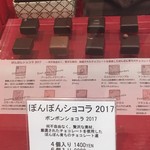 スイーツガーデン ユウジアジキ - 