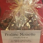 スイーツガーデン ユウジアジキ - 