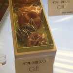 スイーツガーデン ユウジアジキ - 