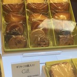 スイーツガーデン ユウジアジキ - 