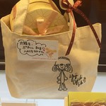 スイーツガーデン ユウジアジキ - 