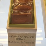 スイーツガーデン ユウジアジキ - 