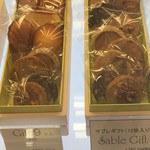 スイーツガーデン ユウジアジキ - 