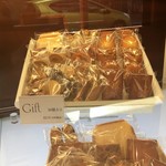 スイーツガーデン ユウジアジキ - 