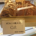 スイーツガーデン ユウジアジキ - 