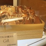 スイーツガーデン ユウジアジキ - 