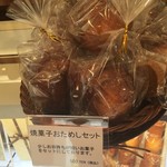 スイーツガーデン ユウジアジキ - 