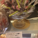 スイーツガーデン ユウジアジキ - 