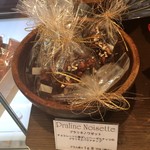 スイーツガーデン ユウジアジキ - 