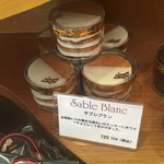 スイーツガーデン ユウジアジキ - 