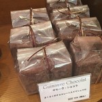 スイーツガーデン ユウジアジキ - 